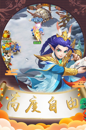 梦貂蝉(2)