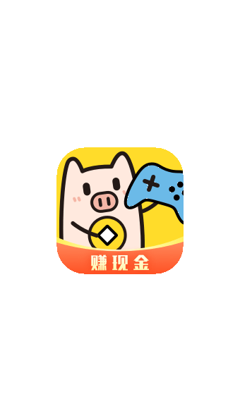金猪游戏盒子(4)