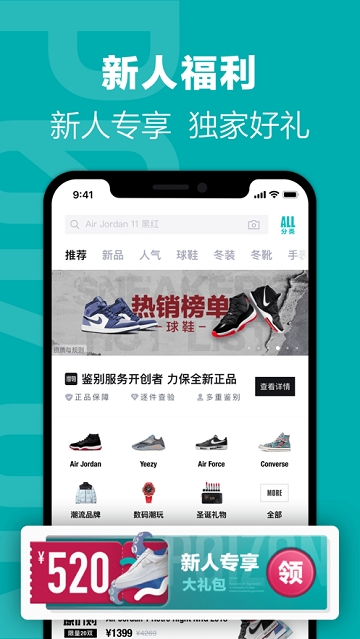 得物图3