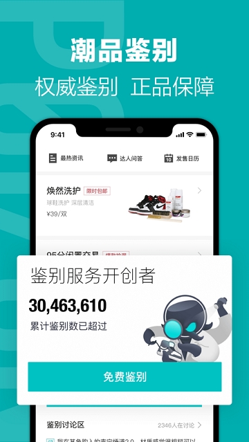 得物图1