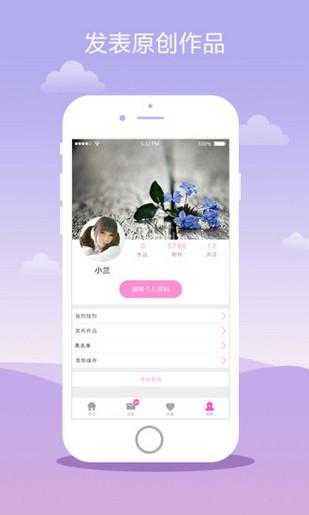 pr社区(3)