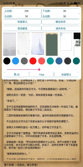 逍遥小说(3)