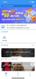 辽宁和教育图3