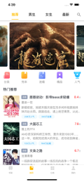 熊猫读书(3)