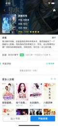 熊猫读书(1)
