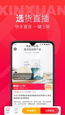 辛选帮图4