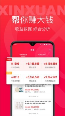 辛选帮图5