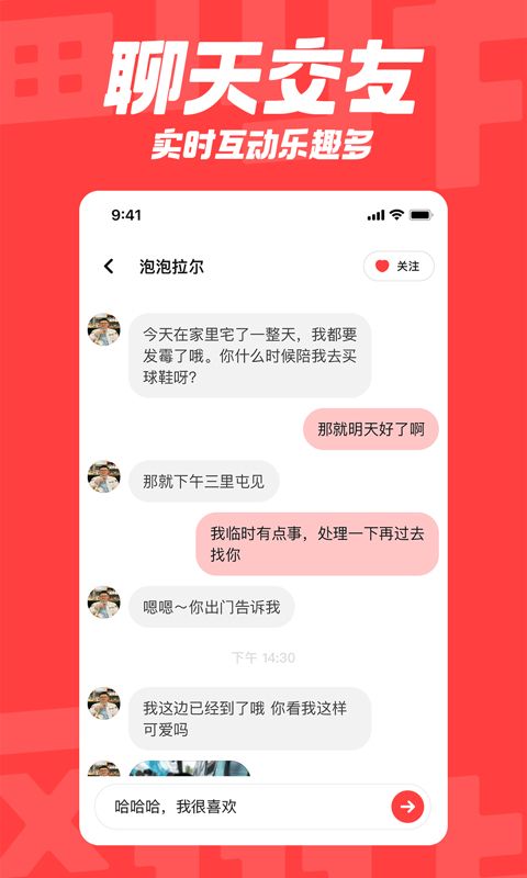 翻咔图4