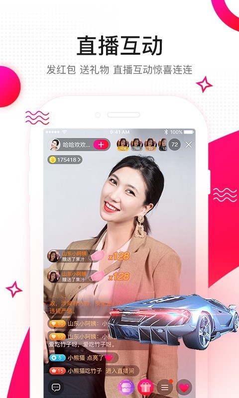 享乐吧(2)