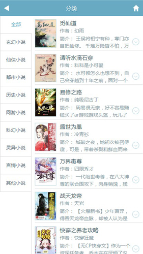幻月书院图4