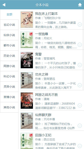 幻月书院图2