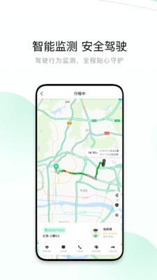有鹏出行(2)