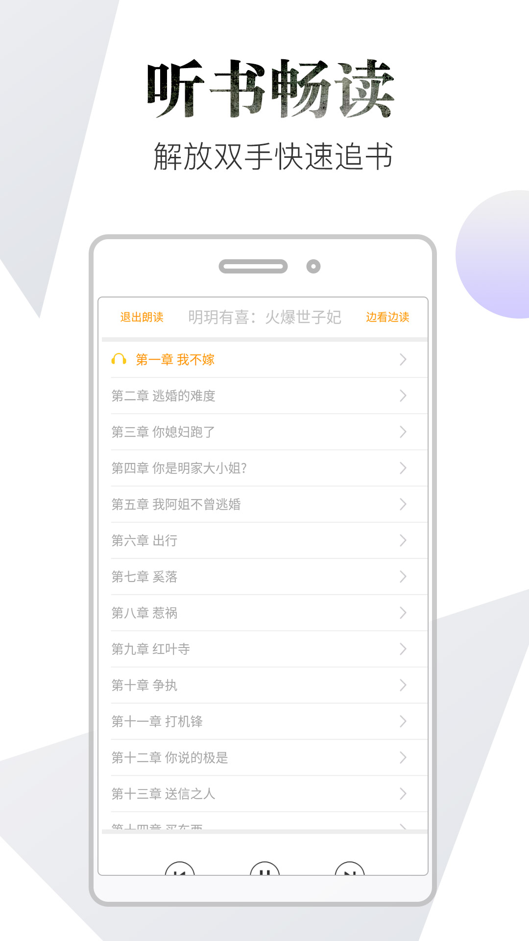 品书阁图4