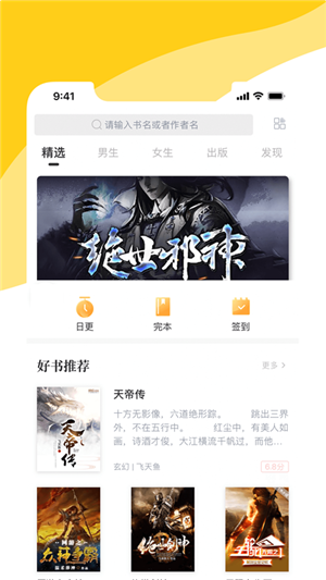 阅扑阅读(2)