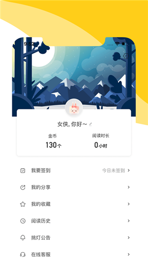 阅扑阅读(4)