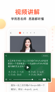 题拍拍图2