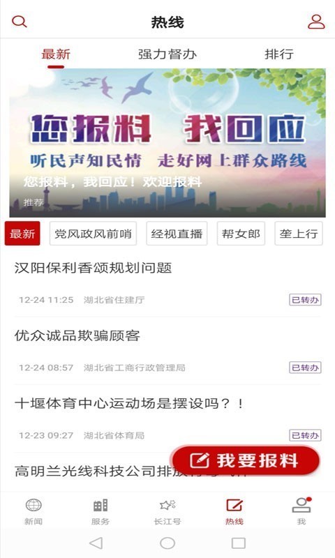长江云(2)