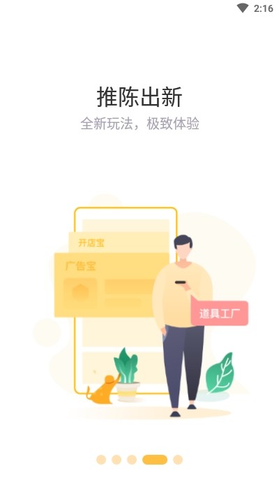 赞丽生活图2