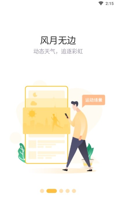 赞丽生活图3
