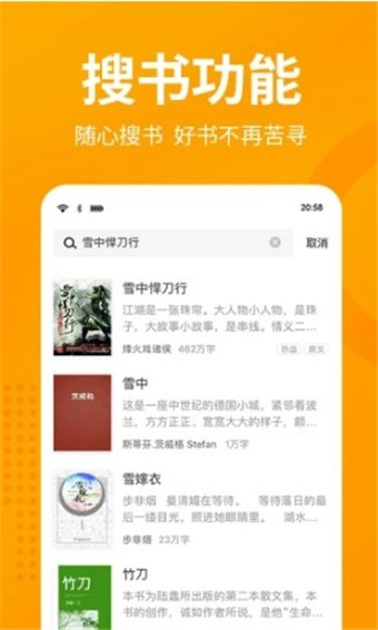 第八区小说网(2)