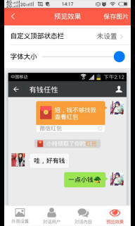 截图宝图3