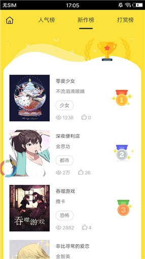 palipali轻量版(3)