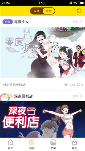 palipali轻量版(4)