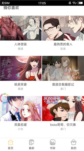palipali轻量版(2)