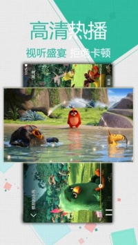 飘零影院图4