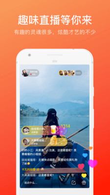 快手概念版图4