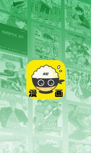 米粒米粒动漫(2)