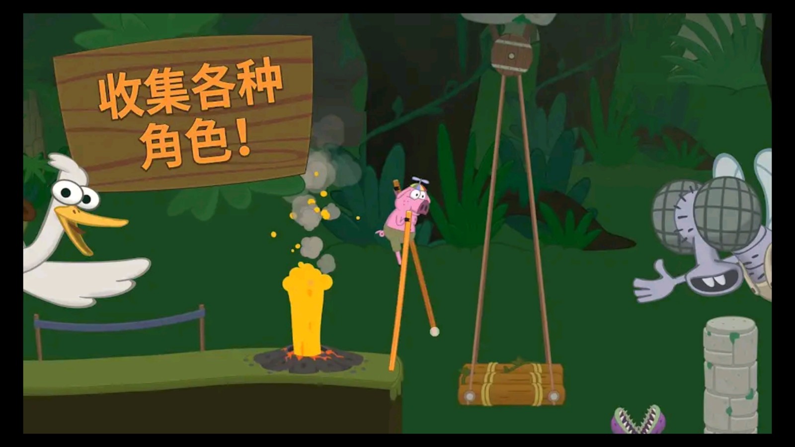 WalkMaster图2