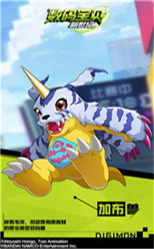 数码宝贝：新世纪(3)