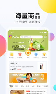 拼拼有礼(2)