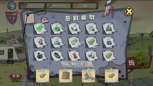 建筑工大战僵尸无敌版图4
