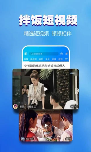 浪浪视频图2
