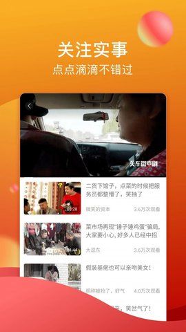 糖心vlog最新版图4
