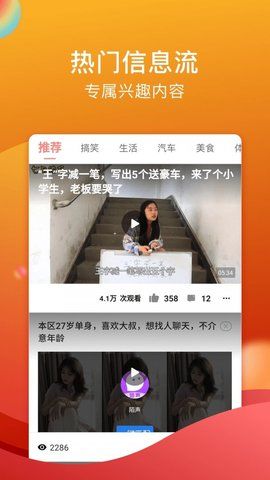 糖心vlog最新版图2