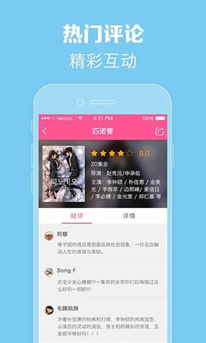 97韩剧网图4