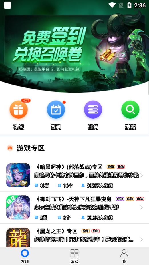 小蓝盒(2)