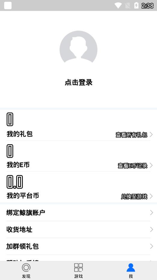小蓝盒(4)