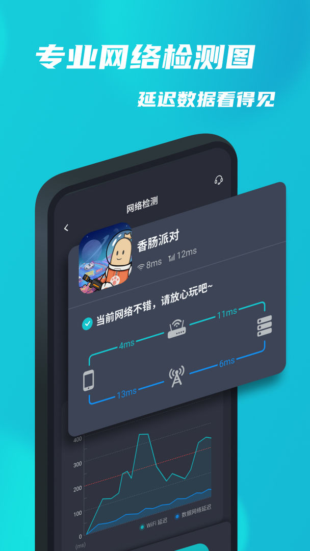 Tap加速器(3)