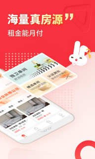 巴乐兔房东版(3)