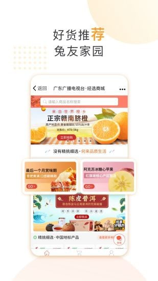 咪兔轻量版(4)