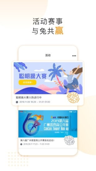 咪兔轻量版(2)