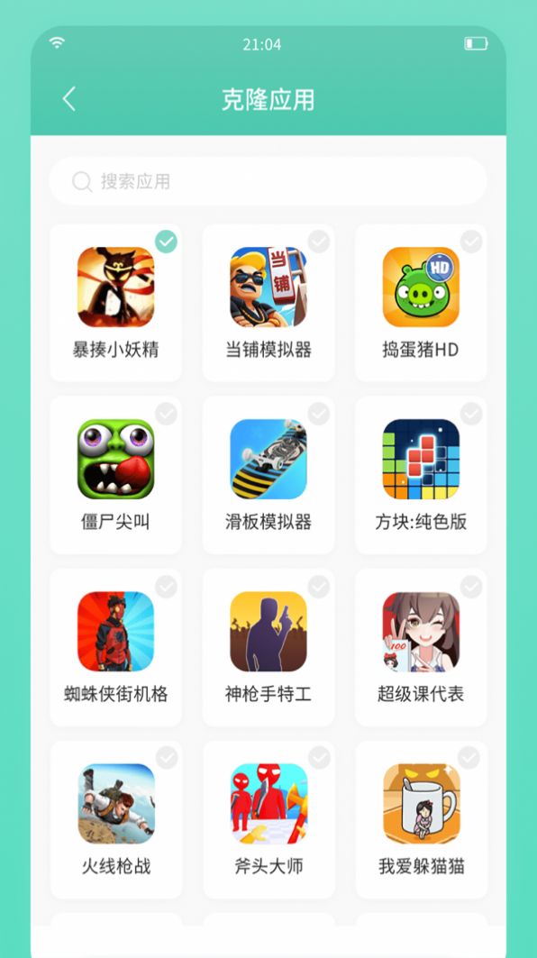须弥空间(4)