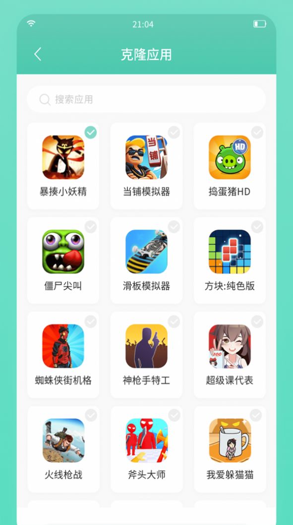 须弥空间(3)