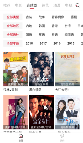 迪迪影院图4