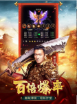 蓝月至尊返利版(2)