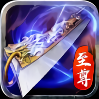 蓝月至尊红包版
